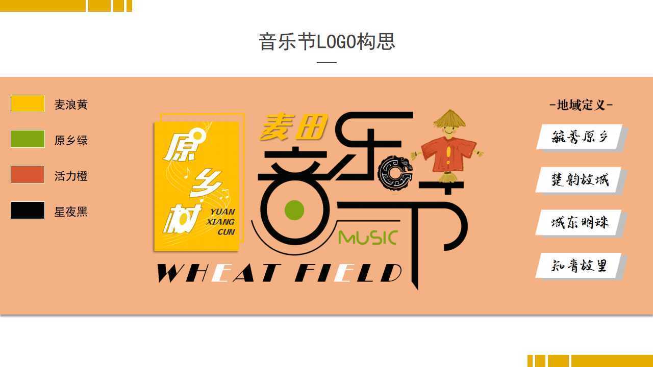 天启荣耀影视承办青年文化发展专题论坛